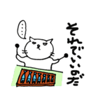 ねこ茶漬け（個別スタンプ：35）
