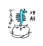 ねこ茶漬け（個別スタンプ：36）