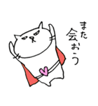 ねこ茶漬け（個別スタンプ：38）