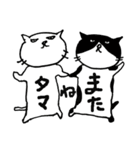 ねこ茶漬け（個別スタンプ：39）