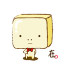 Tofu San（個別スタンプ：1）