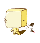 Tofu San（個別スタンプ：3）