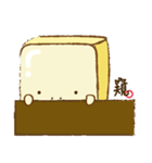 Tofu San（個別スタンプ：4）