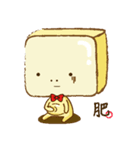 Tofu San（個別スタンプ：17）