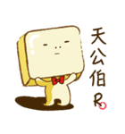 Tofu San（個別スタンプ：22）