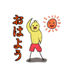 ピヨ人間（個別スタンプ：1）