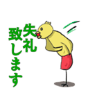 ピヨ人間（個別スタンプ：2）