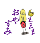 ピヨ人間（個別スタンプ：3）