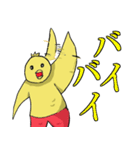 ピヨ人間（個別スタンプ：6）