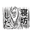 ピヨ人間（個別スタンプ：10）