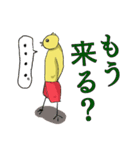 ピヨ人間（個別スタンプ：11）