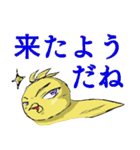 ピヨ人間（個別スタンプ：12）