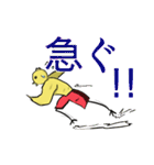 ピヨ人間（個別スタンプ：13）