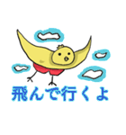 ピヨ人間（個別スタンプ：14）