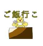 ピヨ人間（個別スタンプ：15）