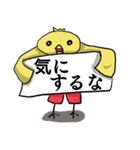 ピヨ人間（個別スタンプ：16）