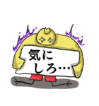 ピヨ人間（個別スタンプ：17）