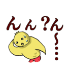 ピヨ人間（個別スタンプ：20）