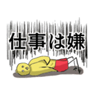 ピヨ人間（個別スタンプ：21）