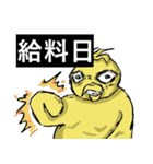 ピヨ人間（個別スタンプ：22）
