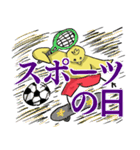 ピヨ人間（個別スタンプ：23）