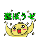 ピヨ人間（個別スタンプ：24）