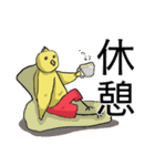 ピヨ人間（個別スタンプ：26）