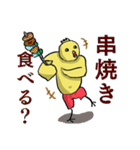 ピヨ人間（個別スタンプ：29）