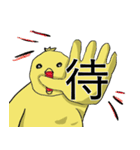 ピヨ人間（個別スタンプ：30）