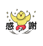ピヨ人間（個別スタンプ：37）