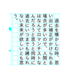 小説家ぶるスタンプ（個別スタンプ：19）