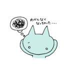 ネガティブなネコ(´。。)（個別スタンプ：8）
