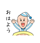 とくちゃん（個別スタンプ：18）