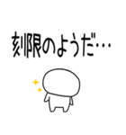 毎日使える武士語くん②大文字（個別スタンプ：2）