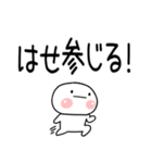 毎日使える武士語くん②大文字（個別スタンプ：16）