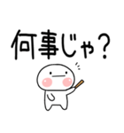 毎日使える武士語くん②大文字（個別スタンプ：26）