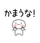 毎日使える武士語くん②大文字（個別スタンプ：27）