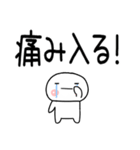 毎日使える武士語くん②大文字（個別スタンプ：35）