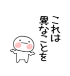 毎日使える武士語くん②大文字（個別スタンプ：38）