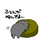 だるねことうざねこ3（個別スタンプ：40）