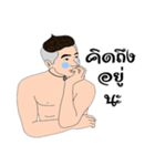 IN-JAI-ME（個別スタンプ：3）