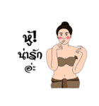 IN-JAI-ME（個別スタンプ：4）