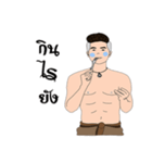 IN-JAI-ME（個別スタンプ：5）
