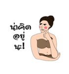 IN-JAI-ME（個別スタンプ：8）