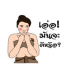 IN-JAI-ME（個別スタンプ：10）