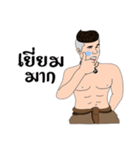 IN-JAI-ME（個別スタンプ：11）