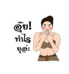 IN-JAI-ME（個別スタンプ：13）