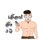IN-JAI-ME（個別スタンプ：15）