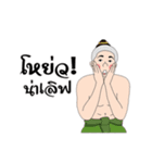 IN-JAI-ME（個別スタンプ：16）