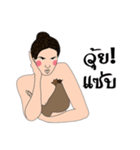 IN-JAI-ME（個別スタンプ：17）